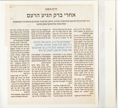 לחץ להגדלה